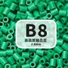 2,6mm beads de fusão MARD pacote de refil de beads artesanal DIY, brinquedo de beads direto do fabricante