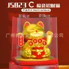 Gato de la Fortuna Solar Grande de 6 pulgadas Decoración Automática con Movimiento Figura Souvenir de Viaje Regalo Recuerdo
