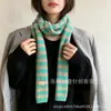 Bufanda larga a rayas estilo coreano para hombres y mujeres, bufanda pequeña versátil japonesa de dachshund, bufanda estrecha de bloques de color de punto, bufanda estrecha de moda, tendencia