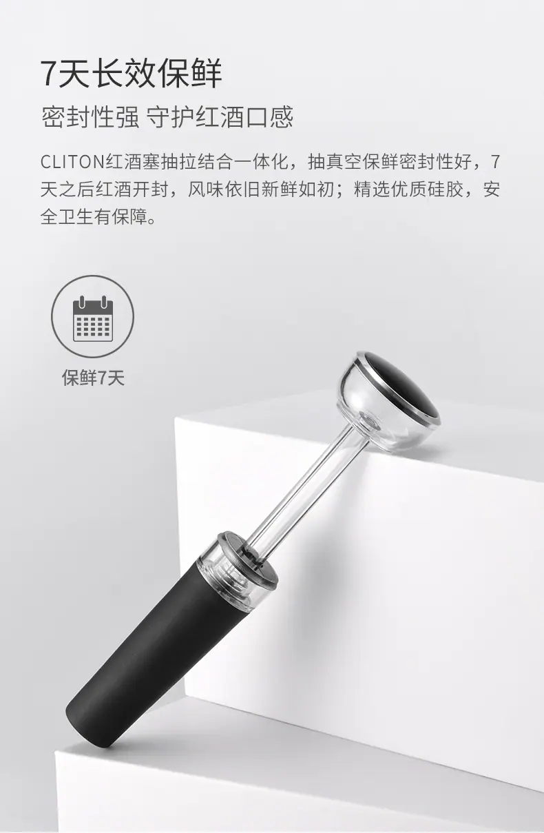 红酒塞sp-016详情_03.jpg