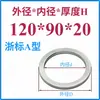 Anillo de Posicionamiento para Molde Anillo de Posicionamiento para Molde Guangbiao Anillo de Posicionamiento Brida de Fijación para Anillo de Posicionamiento Máquina de Inyección Anillo de Posicionamiento para Molde de Inyección