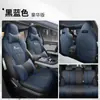 Funda de Asiento Universal de Cuatro Estaciones Acolchada Especial para BYD Qin PLUS, Cubreasiento de Coche de Cuero Completo con Dibujos, Rodeado Completamente