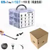 Caja de 620 hebillas 16 tipos de sujetadores para parachoques y carrocería de coche 650 hebillas de fijación de tornillo de expansión