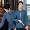 Roupas de trabalho de limpeza manga longa feminina propriedade limpeza tia roupas outono e inverno hotel departamento de vendas roupas de trabalho mais limpas masculinas