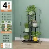 Soporte para Flores para Sala de Estar, Estante para Flores de Pie, Estante de Almacenamiento para Balcón, Modelo Nuevo 2025 de Hierro de Múltiples Niveles para Macetas de Plantas de Interior