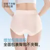 Pantalones de maternidad de tiro bajo en V, seda de hielo, frescos y transpirables, no apretados, secado rápido, ropa interior de triángulo sin costuras para mujer para todo el embarazo 9892