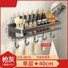 Fábrica de Origen Estante de Almacenamiento de Cocina Multifuncional Montado en la Pared Sin Perforaciones Estante para Especias Estante para Almacenar Aceite Sal Salsa Vinagre