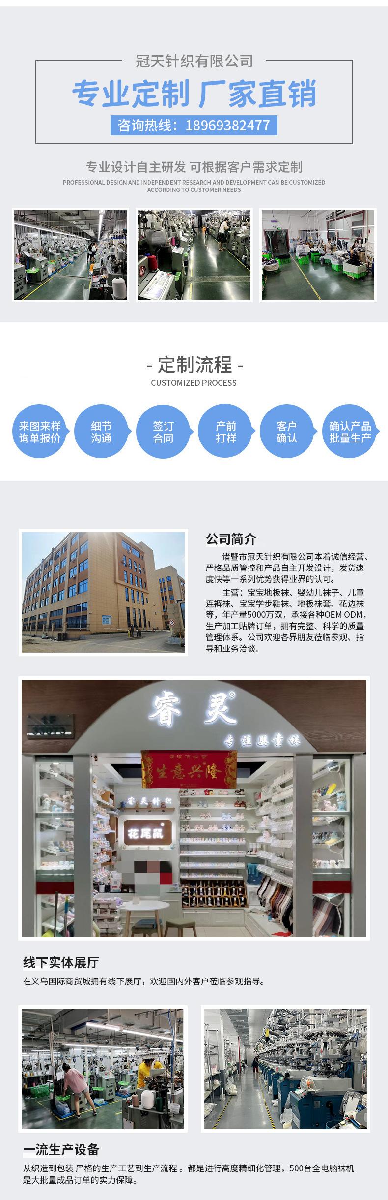 花尾鼠6048精梳棉婴儿袜详情_15.jpg