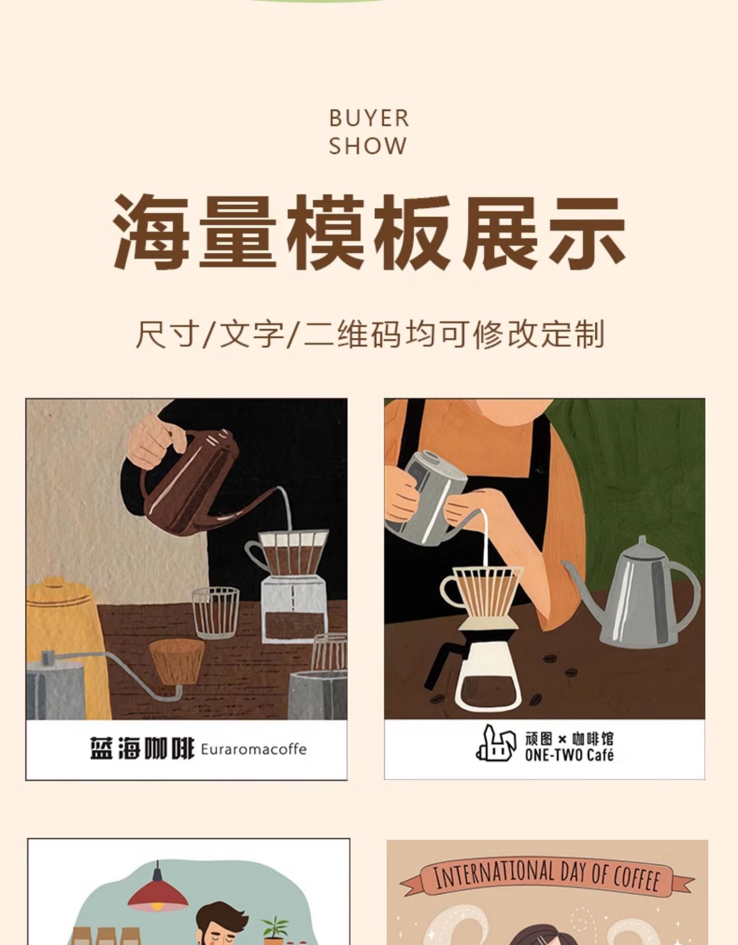 详情图片15.jpg