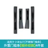 Adequado para Modelos 24-26 Xiaomi Su7 Adesivos de Proteção para Pedal de Boas-Vindas Tira de Proteção para Soleira de Aço Inoxidável Acessórios de Modificação