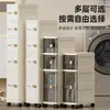Gabinete Estrecho de 18 cm para Cocina del Hogar, Estante de Almacenamiento Impermeable para Baño, Gabinete de Almacenamiento Tipo Cajón