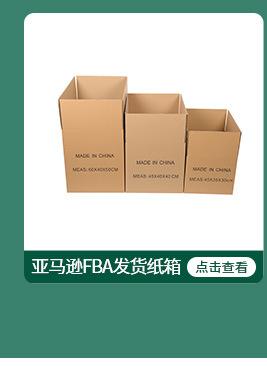 君博-长方形盒详情页E2_06.jpg