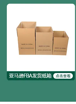 君博-长方形盒详情页E2_06.jpg