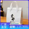 Bolsas Aislantes de Papel de Aluminio Ecológico Engrosado, Más Duraderas, Tamaños Personalizables, Venta Directa del Fabricante, para Entrega y Conservación de Alimentos Frescos