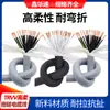 Cable de cadena de arrastre de alta flexibilidad TRVV 16~40 núcleos cadena de tanque cable de alimentación máquina herramienta automática control multicore suave alimentación
