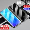 Aplicable a vivo película templada z6 película de gel z5 cubierta completa z3 pantalla completa z5i película quantum z5x película protectora z1 delantera y trasera