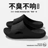 Pantuflas Quirúrgicas Antideslizantes y Resistentes al Desgaste para Mujer, Pantuflas de Interior con Soporte para el Arco del Pie Que No Cansan los Pies, Pantuflas para Hombre al por Mayor