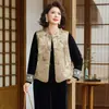 Nuevo Conjunto de Chaleco Otoñal Estilo Chino de Tres Piezas 2026 Nuevo Estilo Elegante de Alta Calidad Traje para Mujeres de Mediana Edad y Mayores