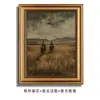 Pintura al óleo de animales retro con marco, bestseller de Amazon, arte de pared de lujo ligero estilo francés para sala de estar, dormitorio, comedor y entrada