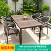 Mesa y Silla Mojia de Plástico y Madera para Exteriores Muebles Vintage Patio Ocio al Aire Libre Silla con Respaldo Balcón Mesa de Té y Silla Combinación