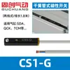Gama completa de interruptores de sensor magnético CS1-G-S-F-M-U-J para cilindros D-A93/C73/M9N de dos/tres hilos D-A54