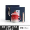 Señor. Taza Cultural y Creativa Estilo Chino Ciudad Prohibida de Mei Ling Taza de Té Taza de Oficina Venta al por Mayor Regalo para Padre, Anciano y Líder