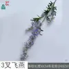 Decoração de Guia de Estrada para Casamento Hotel Andorinha Voadora de 3 Pontas Qianxun Arranjo de Flores Flores Artificiais Adereços de Fotografia Posicionamento Flores Artificiais