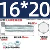 Juego de Pernos Galvanizados de Alta Resistencia Grado 8.8 con Cabeza Hexagonal Exterior Juego Completo de Tornillos, Tuercas y Combinaciones de Varillas Mm4M6M8-M24