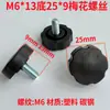 Tornillo de ajuste M8, tornillo de ajuste M6, mango Torx, tornillo de apriete manual, tornillo con punta de goma, mango en forma de estrella