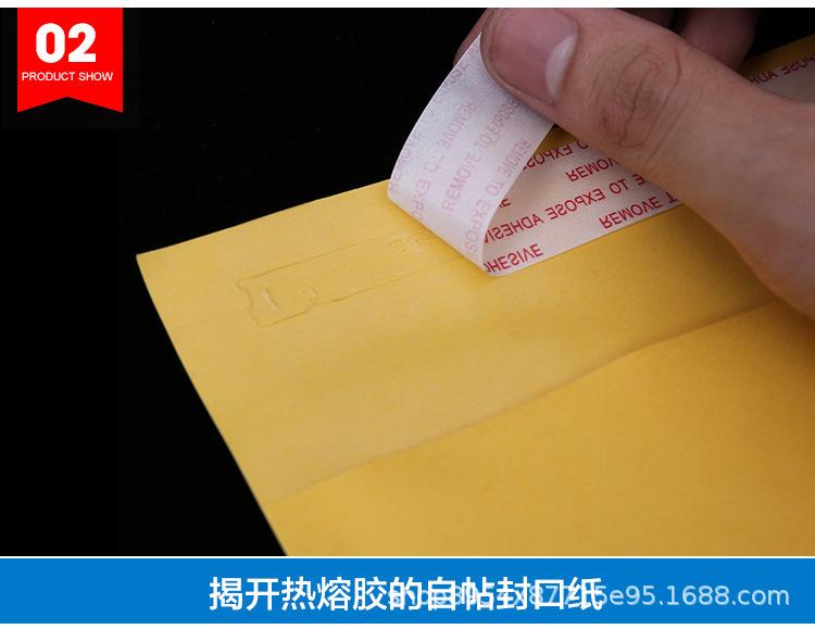 勇士牛皮纸2_13.jpg