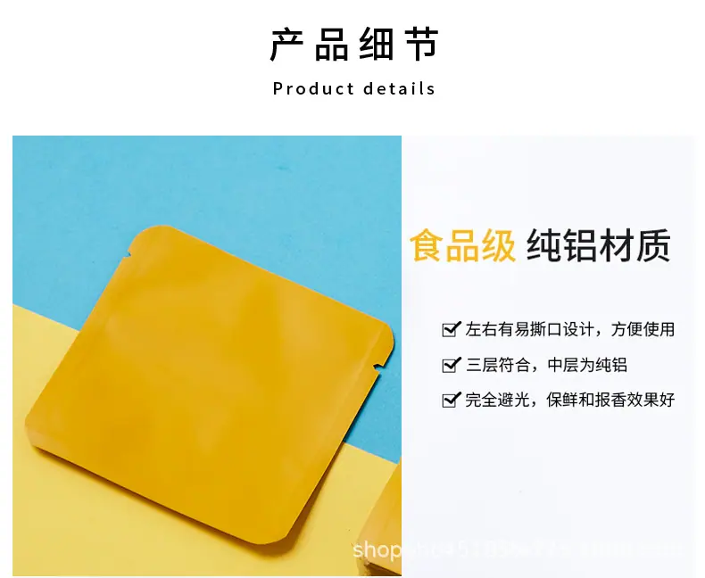 详情页_06.jpg