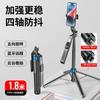 Venta al por mayor de fábrica P205 P200 P525TK P520TK palo selfie para teléfono móvil Bluetooth soporte para video vlog en vivo