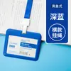 Porta-Cartão Deslizante para Crachá de Trabalho, Crachá de Identificação, Porta-Crachá de Fábrica, Cartão de Campus Estudantil, Cartão de Ônibus, Cartão de Refeição E18