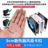 Clip para Ventilador de CPU de Gabinete de Escritorio 8/9cm/12cm Clip de Resorte de Acero Alambre Gancho Hebilla de Línea Tira DIY