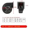 150FLJ 7 220V 330W pequeno ventilador centrífugo soprador de arco de molde de ar ventilador de sopro de filme 150 soprador