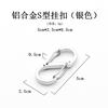 Llavero de Montañismo Multifuncional de Aleación de Aluminio para Exteriores Hebilla de Colgado Rápido en Forma de S Número 5 Hebilla de Cuerda Hebilla de Mochila