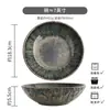 Recomendado ~ Personalidad Creativa Horno Esmalte Copo de Nieve Tazón de Verduras Retro Japonés Hogar Cerámica Horno Tazón de Cara Ligeramente Defectuoso