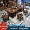 Juego de mesa de té y sillas de madera maciza, una mesa y cinco sillas, mesa de té de oficina estilo chino nuevo, juego de té para el hogar, mesa de té integrada para preparar té
