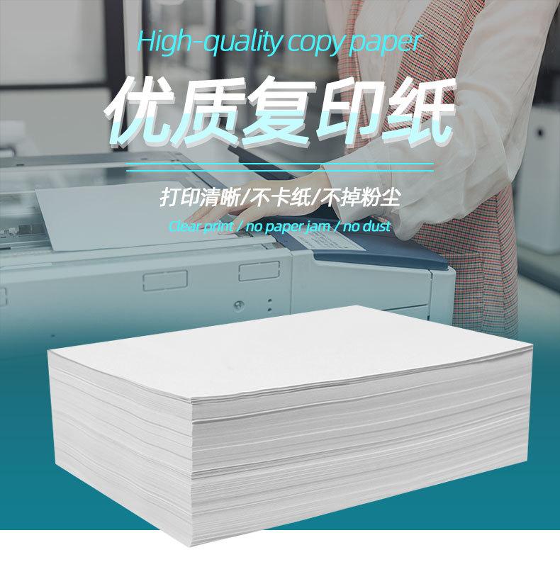 赛伦A4详情页_01