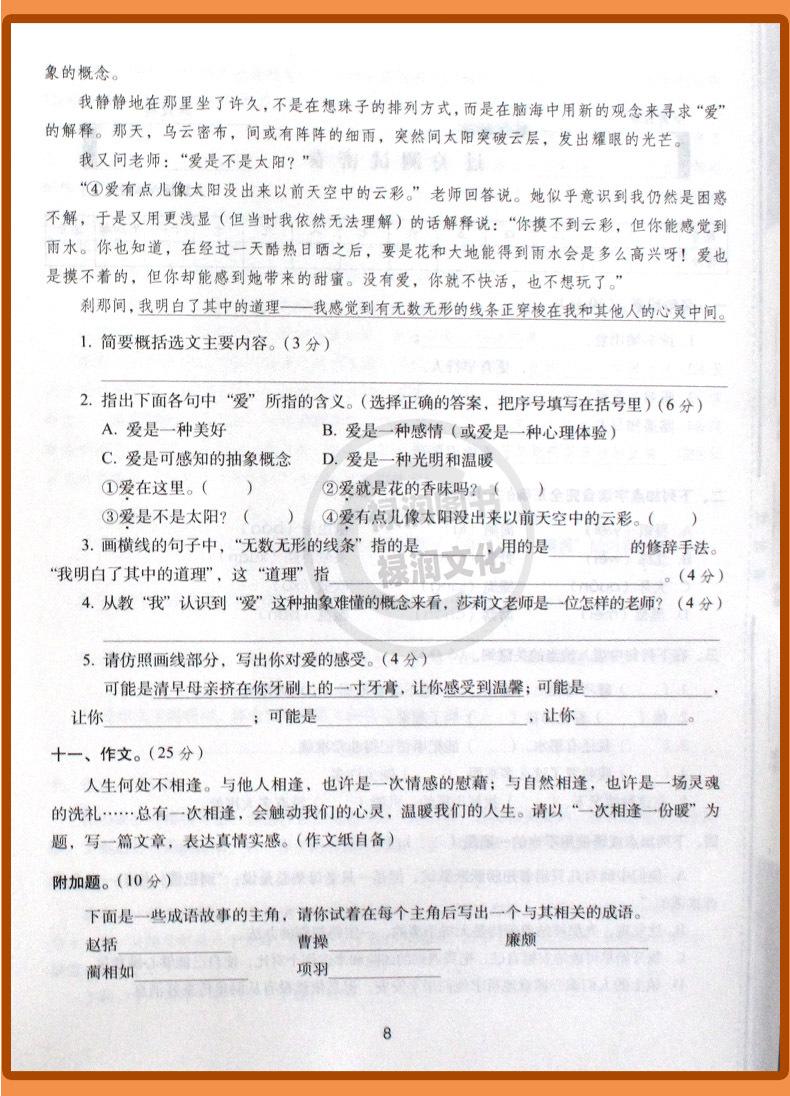 详 (9)