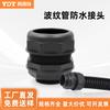 Conector Impermeável para Tubo Corrugado Ad13-M12 Rosca Métrica Pa Nylon Novo Material Tipo de Aperto Conector de Mangueira para Tubo Corrugado