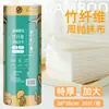 Rollo completo de paños de cocina de fibra de bambú, paños de cocina absorbentes, estropajos extragrandes y gruesos, paquete a granel