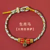 Pulseira dos Oito Santos Padroeiros da Montanha Putuo Ano Zodiacal Corda Vermelha Pulseira Masculina e Feminina Pulseira de Projeção do Coração de Buda Micro-Esculpida Atacado