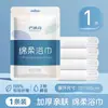 Bdg081 Enlace Exclusivo de Pedidos de Badi Gao