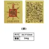 Popular Calcomanía para Teléfono de Oro Puro 999 Shuibei Atrae Fortuna, Regalo para Transmisiones en Vivo y Venta al por Mayor
