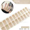 Venta al por mayor de Pegatinas para Uñas de Gel Flash para Comercio Transfronterizo, Pegatinas de Esmalte en Gel para Fototerapia de 20 Piezas, Pegatinas para Uñas Semi-Curadas al por Mayor