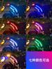 Tira de luz intermitente de agua corriente para motocicleta, luz trasera, inicio de escaneo, LED, motocicleta eléctrica, luz de color, accesorios de cambio, decoración, luz de flujo