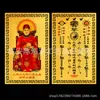Em Estoque 2027 Ano do Carneiro Ding Wei Tai Sui Cartão de Ouro General Cai Ming Liga Metálica Fábrica de Cartões Venda Direta