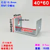 Soporte en Forma de U, Conector Engrosado en Forma de C con Agujeros, Escuadra, Abrazadera para Barra Colgante Cuadrada, Abrazadera de Tigre, Abrazadera de Aro, Abrazadera para Tubo