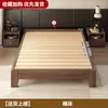 Estructura de lamas transpirable e impermeable sin cabecero, color nogal, estructura de cama tatami, habitación de alquiler, cama baja japonesa, cama sin respaldo